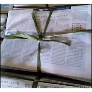 ◙ ✨ ♞Overissued Newspaper Korean / Dyaryo / Pink Dyaryo / white newspaper