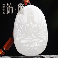 天然白玉觀音菩薩男款吊墜