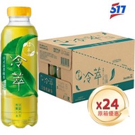 淳.茶舍 冷萃日式深蒸綠茶 (無糖) 500ml x 24支 [港版原箱] | 獨特深蒸工藝 極致鮮爽不苦澀 | 0糖0脂0卡 健康補水 | 平行進口