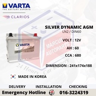 VARTA SILVER DYNAMIC AGM LN2 | DIN60L AUTOMOTIVE CAR BATTERY