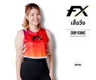 Studio FX Runner ทรง Women Crop Top Style: ICONIC (FX-Crop-Iconic)