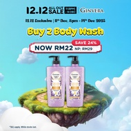 [12.12 Exclusive] Ginvera World Spa Swiss Body Wash Lavender & Chamomile 760ml x2
