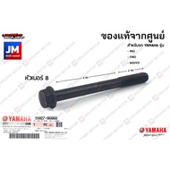 950270606000 น็อตฝาครอบแคร้ง YAMAHA MIO FINO NOUVO