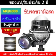 MQQ 2 Pieces 3 Inches Right Hand Drive Car Light Projector Headlight H4 led Lens G5 3R 100 Watts 300