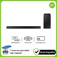 Samsung Soundbar T-Series HW-T420 รุ่น HW-T420/XT 2.1ch. 150 Watts with Sub Woofer 2020 รับประกันศูน