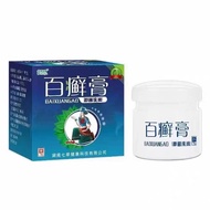 Shulijia Baili Cream Antibacterial Cream Ointment Skin Antibacterial Cream Anti-itch Cream Anti-itch