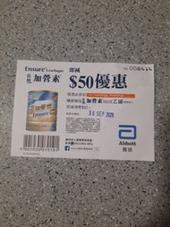 低糖加營素