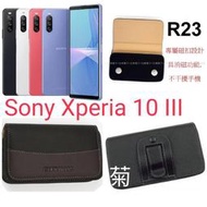 ★【Sony Xperia 10 III  /X10 3代 】CITY BOSS時尚 橫式腰掛保護套 橫式皮套