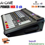 Power mixer เพาเวอร์มิกเซอร์ ขยายเสียง700W ( 8 channel )A-ONE รุ่น DPM-8