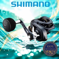 Shimano 22 Grappler BB 150HG  
Shimano 22 Grappler BB 151HG