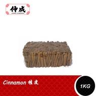 [Jong Cherng|仲成] Cinnamon 桂皮/肉桂 Kayu Manis | 1kg | Wholesale Groceries 杂货批发