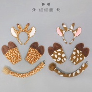 Halloween Animal Headband Deer Headband Prom Children Performance Props Giraffe Ears Hoof Tail Set