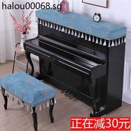 Piano Cover Anti-dust Half Cover Nordic Children Princess Piano Cloth Cover Cloth Two-Piece Set Piano Cover Top Cover Piano Stool Cover