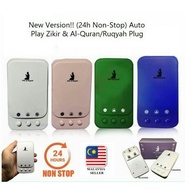 Plug zikir & Ruqyah Autoplay 24jam