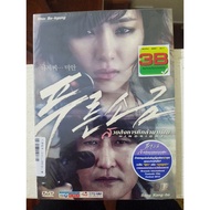 Hindsight Korean Movie