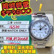rolex 16570