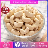 生腰豆腰果 1kg Cashew Nut Kacang Gajus