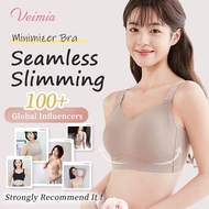 Veimia Seamless Bustier Anti-Sagging Bra