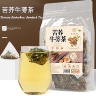Tartary buckwheat burdock tea 苦荞牛蒡茶Lower cholesterol and blood pressure