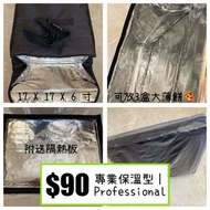 薄餅保溫袋(17 X 17 X 6寸,再送隔熱板)|Pizza Warmer Bag (17 X 17 X 6 inches, Free with Divider)