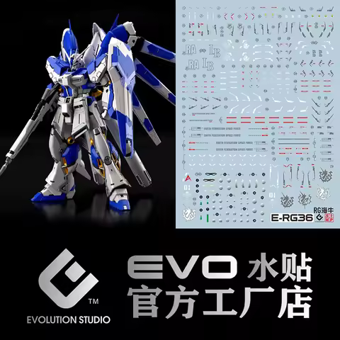 EVO Model Decals Water Slide Decals Tool For 1/144 RG Hi-Nu Fluorescent Sticker Models Toys Detail-u