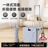 LYNN折叠购物车买菜手拉车取快递小推车60L 灰白1个装 4轮