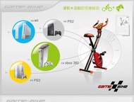 【Wii週邊】☆ GAME-BIKE 遊戲健身車 X-BIKE ☆台灣公司貨【星光電玩】支援PS3 Wii XB360