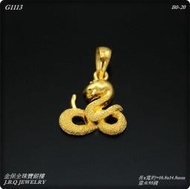 金保全珠寶銀樓(G1113)9999純金 招財小蛇造型墜 黃金墜飾 (請勿直接下標~金價波動調價 請詢問新報價)補貨中