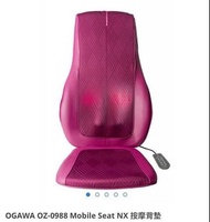 Ogawa OZ-0988 Mobile Seat NX 按摩椅