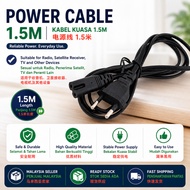 EU 2 Pin Power Cable 1.5M Kabel Kuasa 电源线
