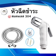 Bidet Spray Set Nozzle Butt Sprayer Lockable Head Chrome Plated Beautiful Design Bidet Spray Set Bid