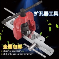 Pipe Expander Copper Pipe Flaring Tool Riveting Tool Pipe Expander Air Conditioner Copper Pipe Flari
