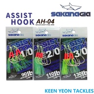 SAKANAGIA ASSIST HOOK KEVLAR ASSIST STEEL WIRED (AH-04)