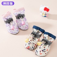 Hello Kitty Pet Shoes for Small Dogs | Non-Slip & Breathable Dog Sneakers | Adjustable Strap Anti-Ki