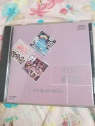 6 Pair半+ 城市民歌 白金珍藏版 CD 1990年 舊版 SME(HK) 曾路德 盧葉媚 陳小寶 湯正川 林志美 區桂芬 黃敏華 (2)