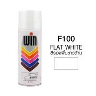สีสเปรย์รองพื้นพลาสติก TOA WIN F100 สีขาวด้าน 400 ซีซี (1022685)