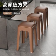 Plastic Stool Dining Table Bench Simple Stacking High Thickening Soft Living Room Square Stool Moder