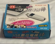 網路 數位 USB 電視棒