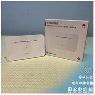 [宅貨舖]C級 華為移動路由 4G轉WiFi路由器 B311B-853 網路分享器