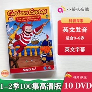 Curious George Curious George Children English Popular Science Animation dvd English Subtitles