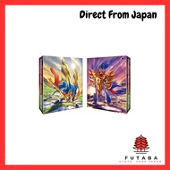 Pokémon Trading Card Game Collection File: Zacian & Zamazenta