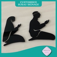 Papan Tanda Surau / Masjid Mosque Prayer Room Acrylic Signage / Door Signage