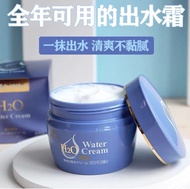 ❣️現貨❣️日本北海道熊牧場H2O Water Cream Q10滋潤保濕霜 藥用美白 一抹出水 Q10保濕霜150g 💖💖購買2盒包順豐站或智能櫃💖💖