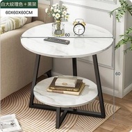 全城熱賣 - 北歐實木雙層小圓桌小茶几【雙層輕奢款 60*60cm】白大紋理色＋黑架