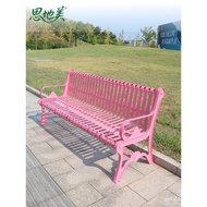 Kerusi Seni Besi Warna Padanan Tempat Duduk Selebriti Internet Kerusi Panjang Halaman Kerusi Taman L