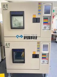【阡鋒科技 專業二手儀器】KSON慶聲恆溫恆濕機 THS-E2T-100-LHC(圖為2台上下疊一起)