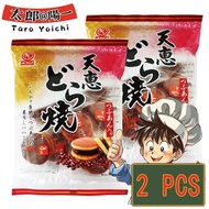 元祖迷你銅鑼燒 豆沙餅  (紅豆味) 2包(新舊包裝隨機發貨)(平行進口)