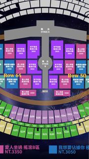 （可出價）賣出告五人高雄 4月12日 演唱會門票