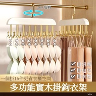 Solid Wood Hanger 8 Hook Underwear Sling Arrangement Clothes Special