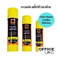 Elephant Stickco Glue Stick